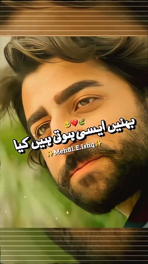 2K views · 9.3K reactions | Bahane aisi hoti hai kya ❤️ .. Best darma seen 曆 .. Paid editing ke liye DM Karen  .. Follow for more quality video  .. Need your support friends  .. .. .. .. .. #instagram #instareels #instafashion #instastory #instapost #instacelerbity #instadaily #instamotivation #instalike #instalove#instapost #viralpost❤️❤️❤️❤️❤️ #viralvideo | Aroob Khan | Facebook