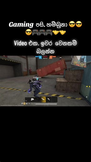 Gaming පසි: Mahiya Free Fire Highlights