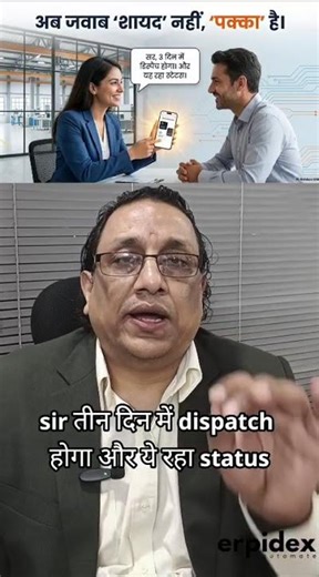 How ERP Drives Sales Growth