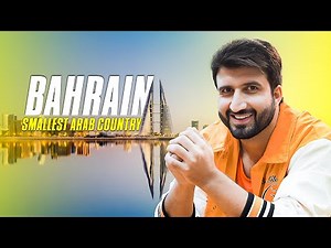 Bahrain Smallest Country in the Middle East | Places to Visit in 24 hours | Nightlife & More