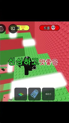 수박이 왔어요 (출처:왜요쌤)