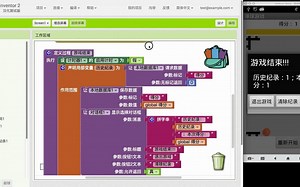AppInventor趣味编程::第七课:弹球游戏【10】周而复始