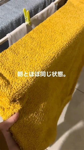 マルタ生活・冬のリアルな洗濯事情🧺#マルタ #海外旅行 #maltalifejp #ヨーロッパ生活