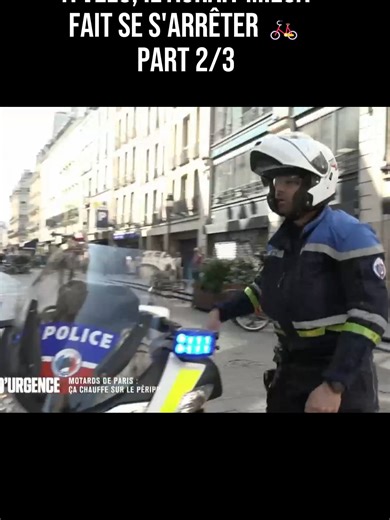 Refus d'obtempérer à vélo, il aurait mieux fait de s'arrêter 🚲 part 2 #vélo #course #sport #police