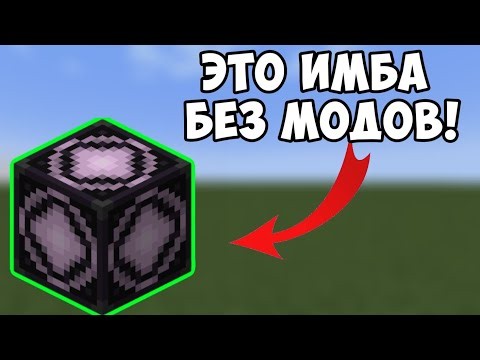 Весь структурный блок в Minecraft bedrock за 2 минуты