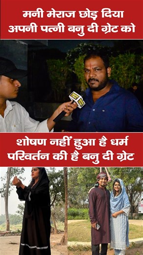 The Mehandi News on Instagram