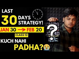 Last 30 Days Strategy + Roadmap for BOARDS 2023 💯 | Class 10 and Class 12 | Score 95%+ 🔥