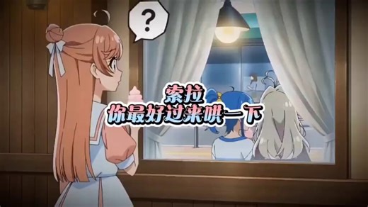 Chan Luluka acrana shower-black Sky sora prism Mashiro ice cream 🍦🍦🍦 3 #AIイラスト #precure 2027