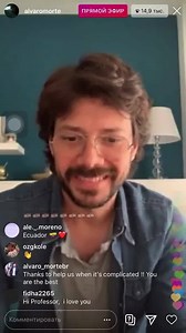 Alvaro Morte - Live on Instagram - La Casa De Papel aka Money Heist Be safe and wash your hands! | Álvaro Morte - The Professor - Money Heist