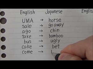 Some English words sound strange when pronounced in Japanese