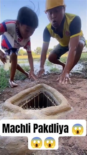 Machli Pakad Li 😱😱 #shorts #viral #kannuchachu ‪@KannuChachuFacts‬