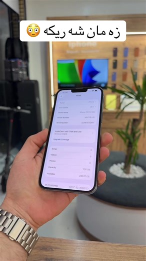 ‏#apple #iphone13promax #erbil #foryou #