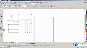 3.1.9CorelDRAW绘制图纸