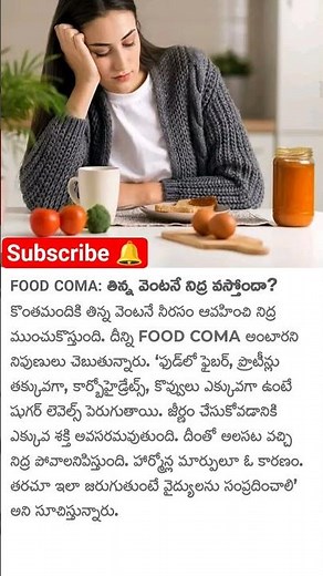 Feeling Sleepy Right After Eating? Understanding 'Food Coma' and Why It Happens