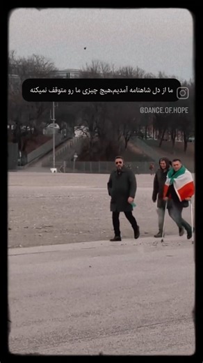 Silent Variables on Instagram: "Today, over 400,000 Iranians in Toronto, 250,000 in Berlin, and more than 500,000 people worldwide took to the streets to support Reza Pahlavi and call for change in Iran, demanding an end to the Islamic Republic. Just days ago, the Islamic Republic tried to show public support for itself — yet it could barely gather a noticeable crowd."
