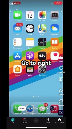 How to install Snapchat in iPhone #snapchat #iphone