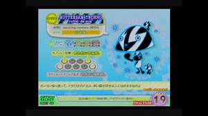 ロッテルダムテクノH 【LV.40補完】