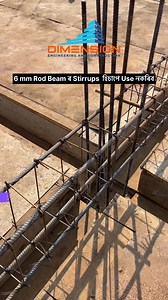 Big Mistakes || আৰু কি কি ভুল দেখিছে Comments কৰিব #dimensionengineering #engineermizanur #buildingconstruction #reelsvideoシ | Dimension Engineering & Construction Pvt. Ltd.