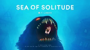 海洋恐怖症の人が悶絶するだろうゲーム【sea of solitude】その1