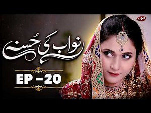 Nawab Ki Husna | Episode 20 (ENG SUB) | New Pakistani Drama Serial