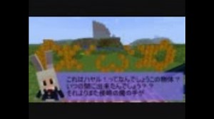[Minecraft MOD紹介]メイド隊が別の色々なMODを紹介3修正