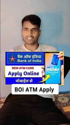 Boi ATM Card Apply Online |Bank of India ATM card Apply Online