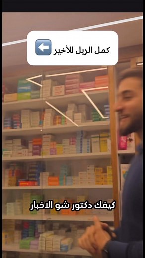 ” accutane baby “هو مصطلح يُستخدم للإشارة إلى طفل وُلِد بتشوهات خلقية نتيجة تناول الأم لمستحضر أكوتان (المعروف أيضًا بالإيزوتريتينوين) مثل الاكرتين المستخدم للبشرة أثناء الحمل. مشتقات الفيتامين الف الاكوتان والاكرتين يُستخدم لعلاج حب الشباب الشديد، ولكن يمكن أن يتسبب في تشوهات خلقية خطيرة إذا تم تناوله أثناء الحمل. تشمل هذه التشوهات عيوبًا في الدماغ، القلب، الوجه وأجزاء أخرى من الجسم. | Dr tarek alali