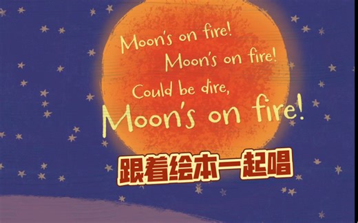 【有声绘本】跟着绘本一起唱！Sing Along Stories