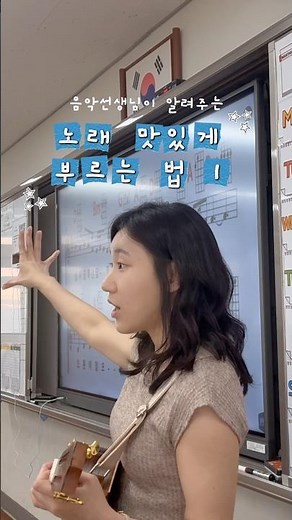 [초등음악] 노래 맛있게 부르는 법 1 크레센도