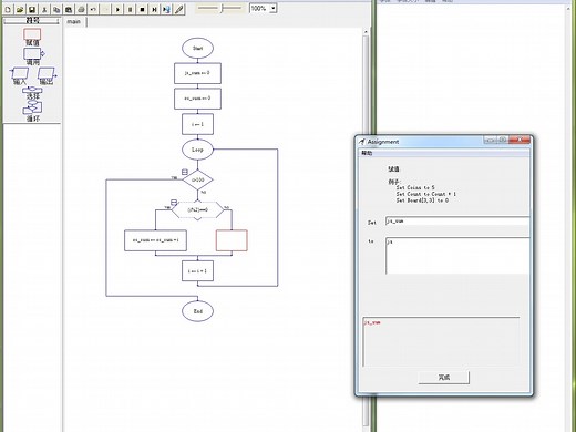 sy0203奇数偶数之和-Raptor操作