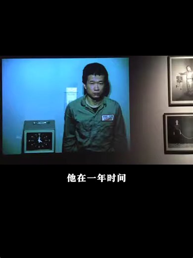 被稱爲無法超越的打卡行爲藝術。 謝德慶在《打卡》（Time Clock Piece）中，用整整一年不斷重複同一個動作，把時間變成作品本身，在日複一日的循環裡，探討人生、意誌與時間的意義。 #藝術家 #藝術 #藝術無解