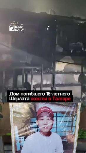 Firefighters Battle Nighttime Blaze in Industrial Area