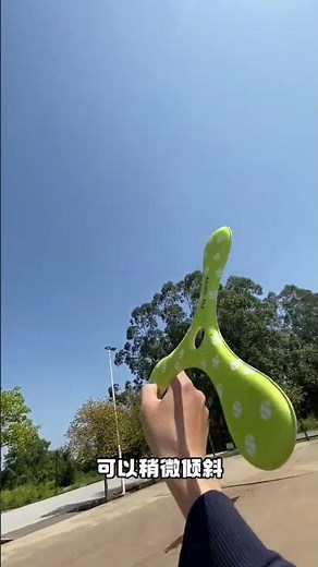 Master the Boomerang: Why It Always Returns