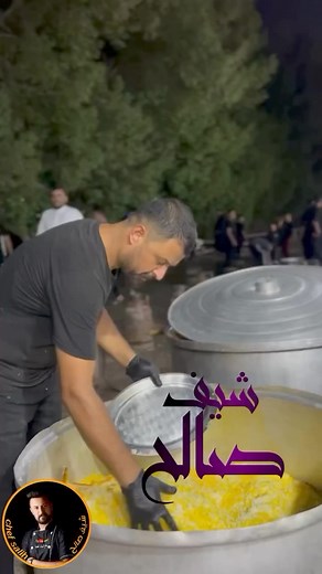 72K views · 3K reactions | لكثرة الاتصالات علمود حجز الطبخ لايام محرم...