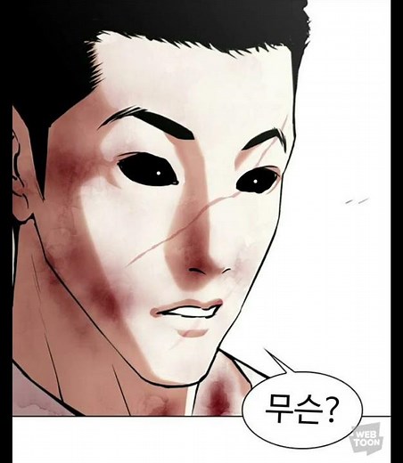 [ 외지주 합성 ] 김준구의 죽음