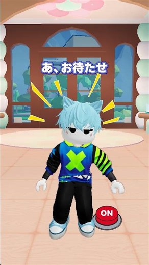 怪しすぎるボタン【ロブロックス】#shorts