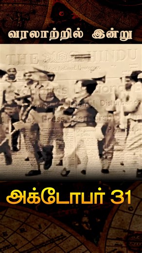 223K views · 8.2K reactions | India’s Iron Lady Shot Down in Delhi...