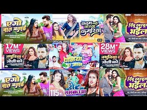 2024 का सारे हीट गानें एक साथ | top 20 bhojpuri hit songs jukebox | nonstop bhojpuri hit songs 2024,