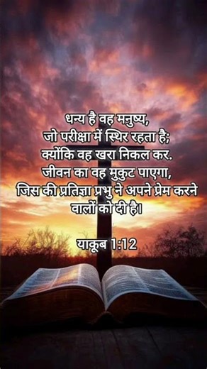 ❤️💖✝️kaise chukao karj tera 🛐💖✝️ #worship #love #jesuschirst #motivation #jesusitrustinyou