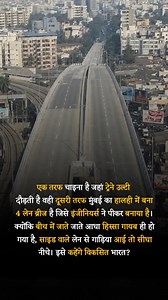 System Reality #PublicSafety #DevelopmentDebate #Accountability | Knowledge Adda