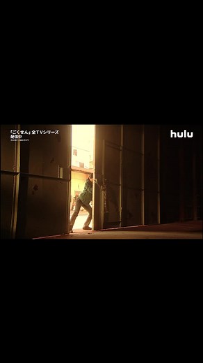 ごくせん全シリーズをHuluで楽しもう