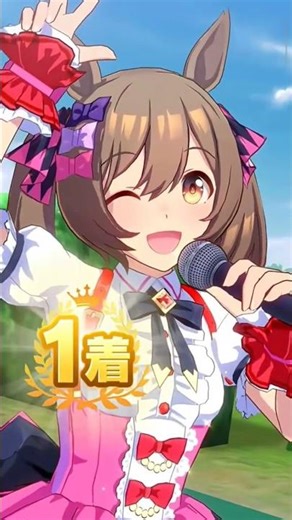 Pose For the Fans Uma Musume #umamusume