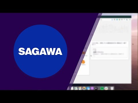 新規注文作成 + 佐川急便送り状発行