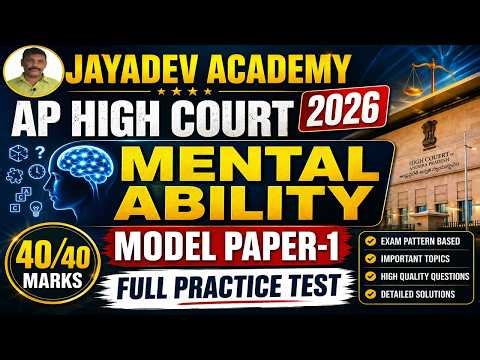 AP High Court Mental Ability Model Paper-1 | Full Practice Test 40/40 Marks | Smart Tricks | Exam |