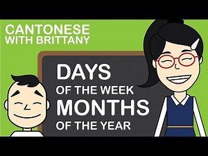 Beginner Cantonese | Days of the Week and Months of the Year #LearnCantonese
