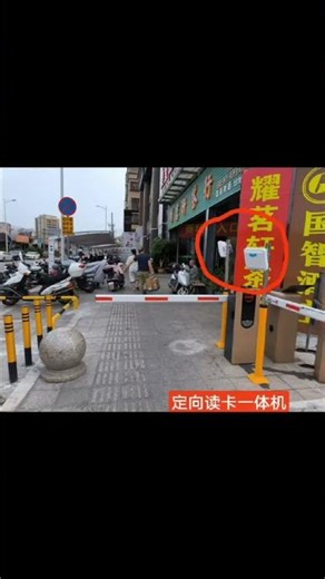 RFID E-Bike Access Test – Smart Barrier Gate in Action for Secure Entry