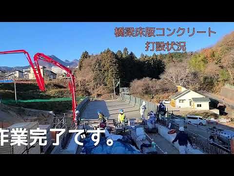 令和3年12月 国道17号渋川西バイパス2・3号跨道橋工事現場状況