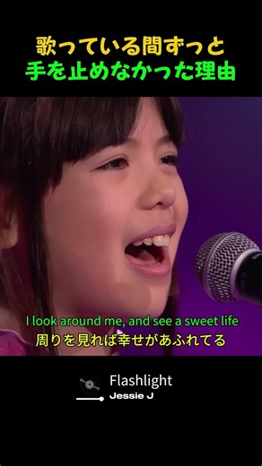 歌いながら手を止めない11歳の少女…その理由を知ると涙が止まらない #shorts #thevoicekids