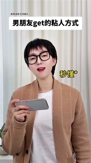 Why Does My Girlfriend Call Me Randomly? The Honest Truth Clinginess Relationships