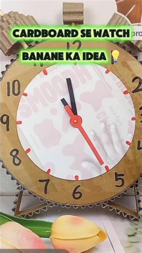 Cardboard Watch Making Idea 💡#shorts #diy #viral
